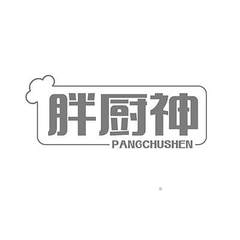 胖厨神logo
