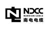 NDCC NANDIAN CABLE 南电电缆