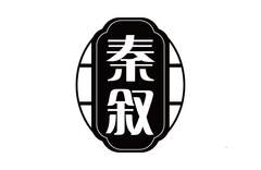 秦叙logo
