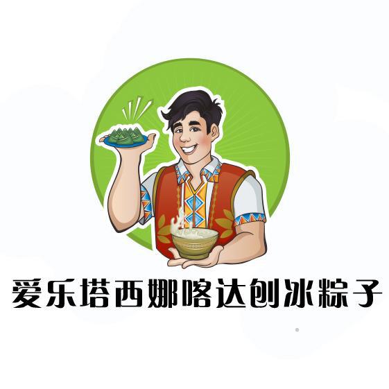 爱乐塔西娜喀达刨冰粽子logo