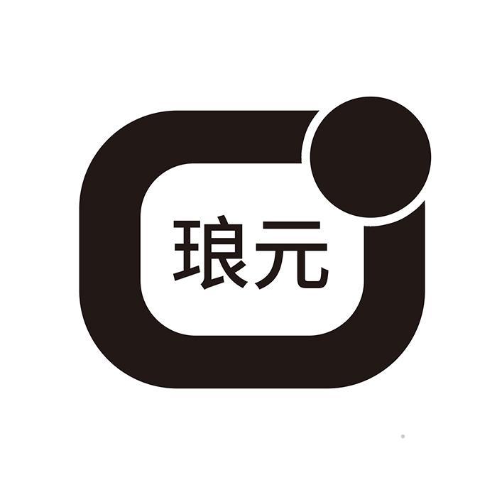 琅元logo