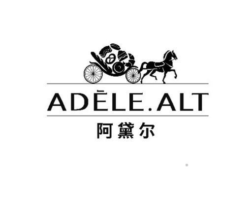 ADELE.ALT 阿黛尔logo