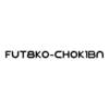 FUT8KO-CHOK1BN