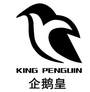 KING PENGUIN 企鹅皇广告销售