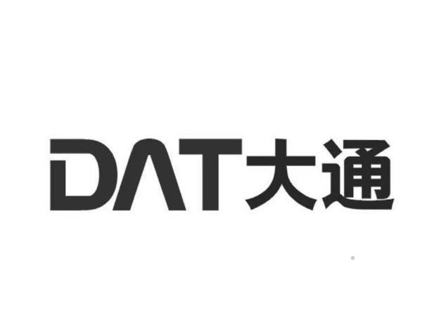 DAT 大通logo