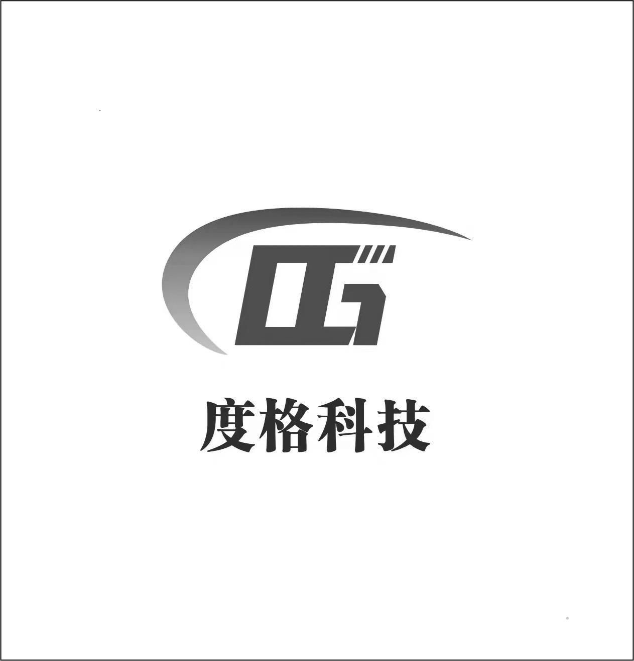 度格科技logo