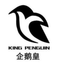 KING PENGUIN 企鹅皇