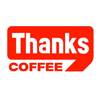 THANKS COFFEE