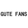 GUTE FANS灯具空调