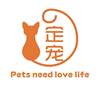 定宠 PETS MEED LOVE LIFE