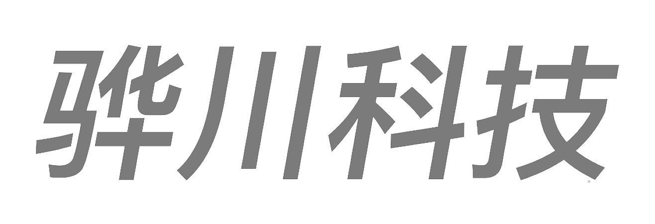 骅川科技logo