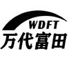 WDFT 万代富田