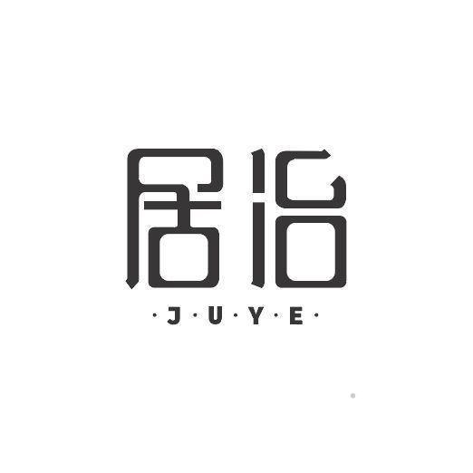 居冶logo