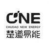 CNE CHUDAO NEW ENERGY 楚道易能科学仪器