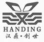 HANDING 汉鼎·创世健身器材