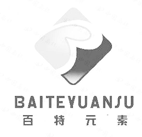 百特元素logo