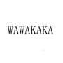 WAWAKAKA广告销售