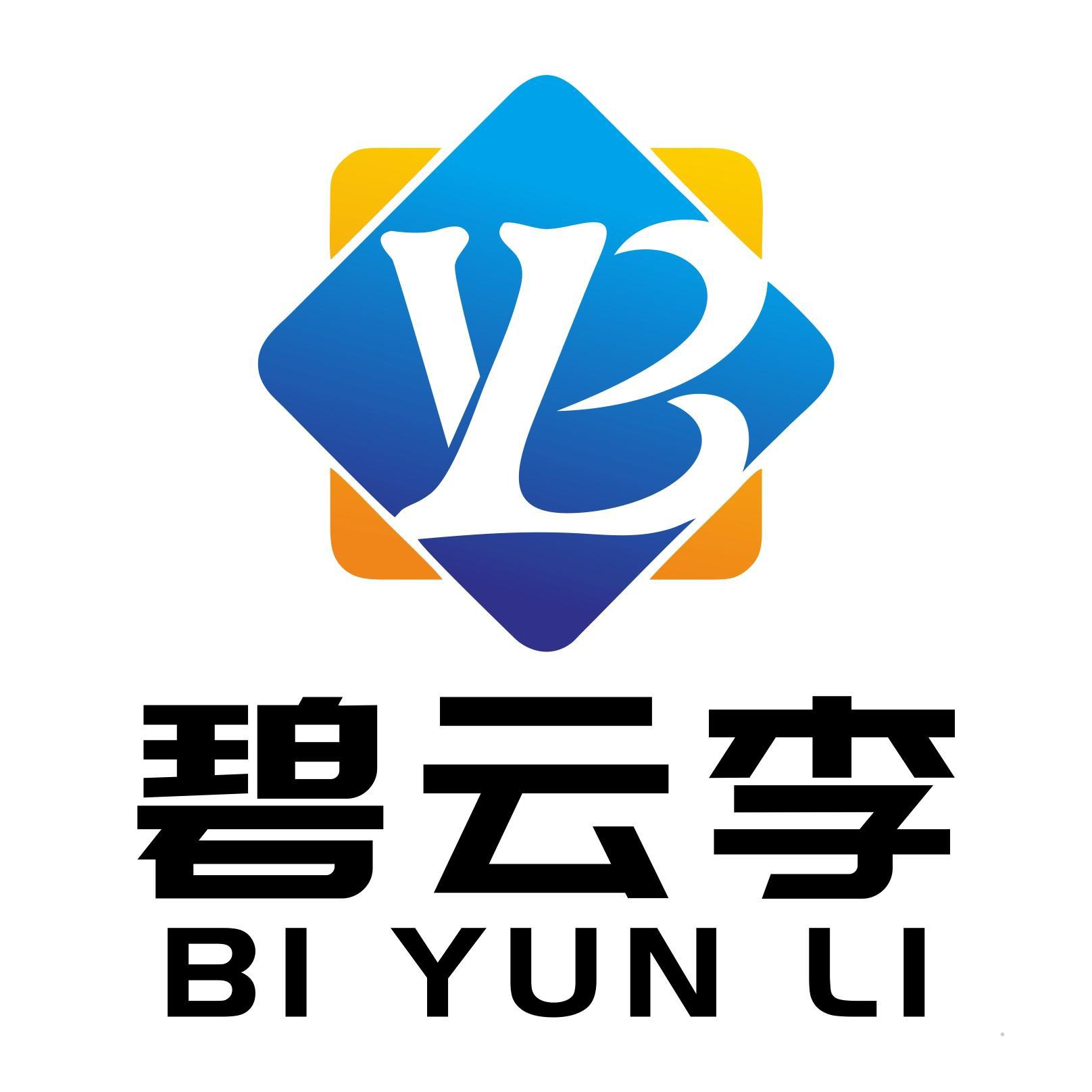 碧云李logo