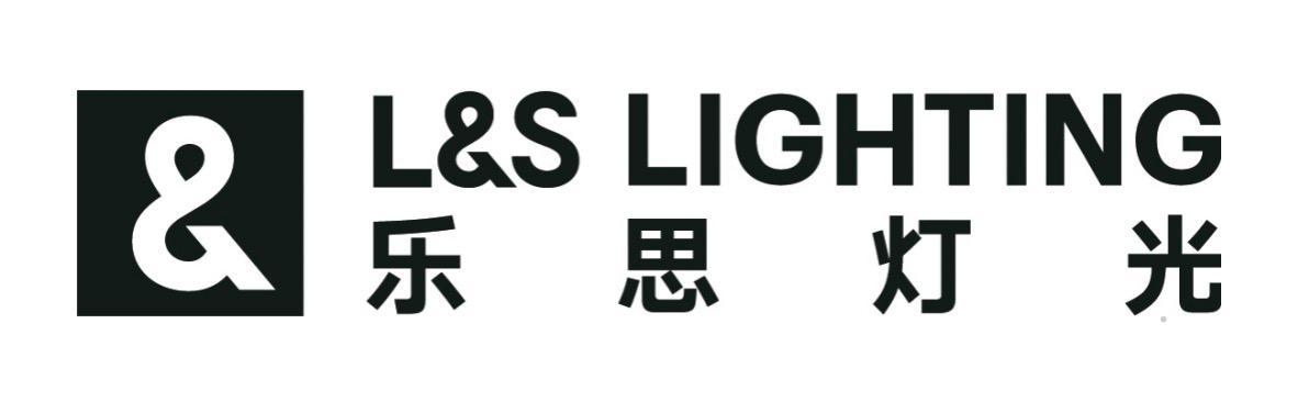 L&S LIGHTING 乐思灯光logo