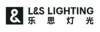 L&S LIGHTING 乐思灯光广告销售