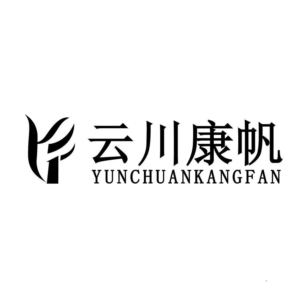 云川康帆logo