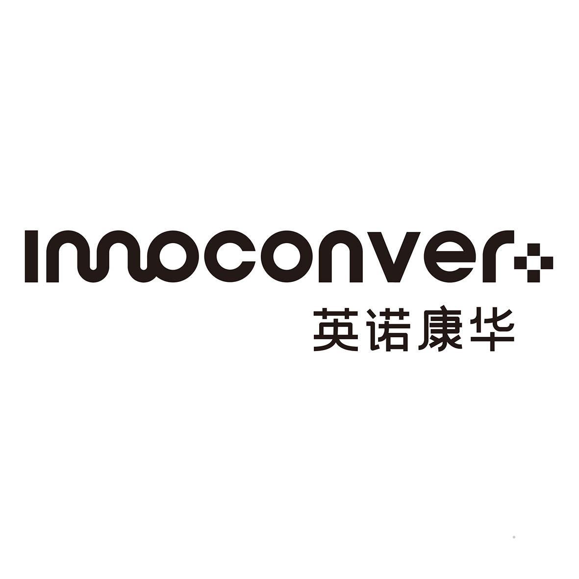 INNOCONVER 英诺康华logo