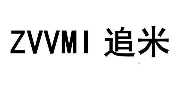 ZVVMI 追米logo