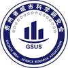 贵州省城市科学研究会 GSUS GUIZHOU URBA SCIENCE RESEARCH ASSOCIATION