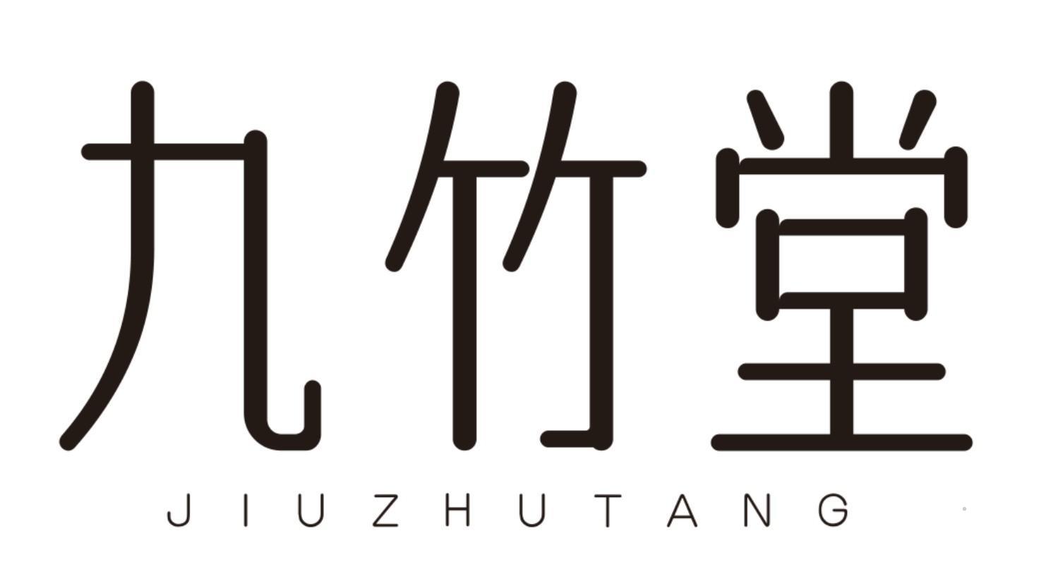 九竹堂logo