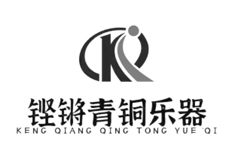 铿锵青铜乐器logo