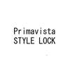 PRIMAVISTA STYLE LOCK日化用品