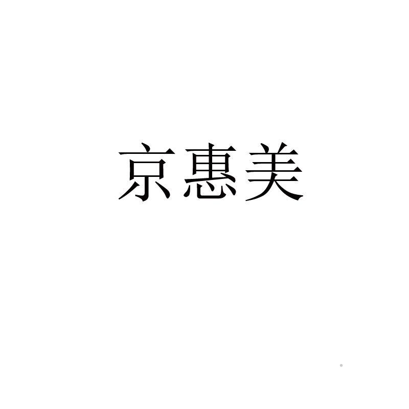 京惠美logo
