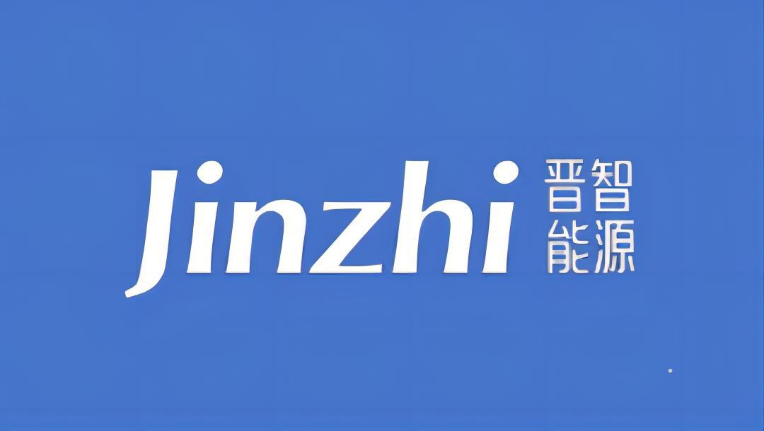 JINZHI 晋智能源logo