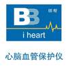 BB 绑帮 I HEART 心脑血管保护仪医疗器械