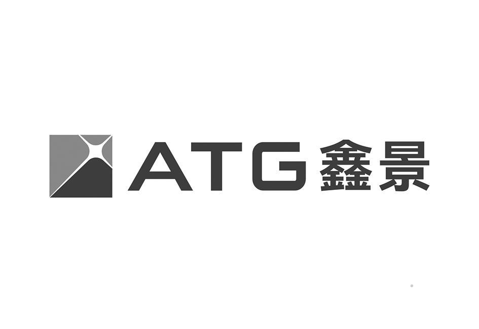 ATG 鑫景logo