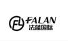 FL FALAN 法蓝国际日化用品