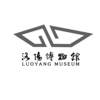 洛阳博物馆 LUOYANG MUSEUM