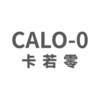 CALO-0 卡若零