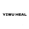 YIWU HEAL广告销售