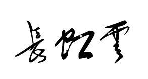 长虹云logo