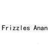 FRIZZLES ANAN服装鞋帽