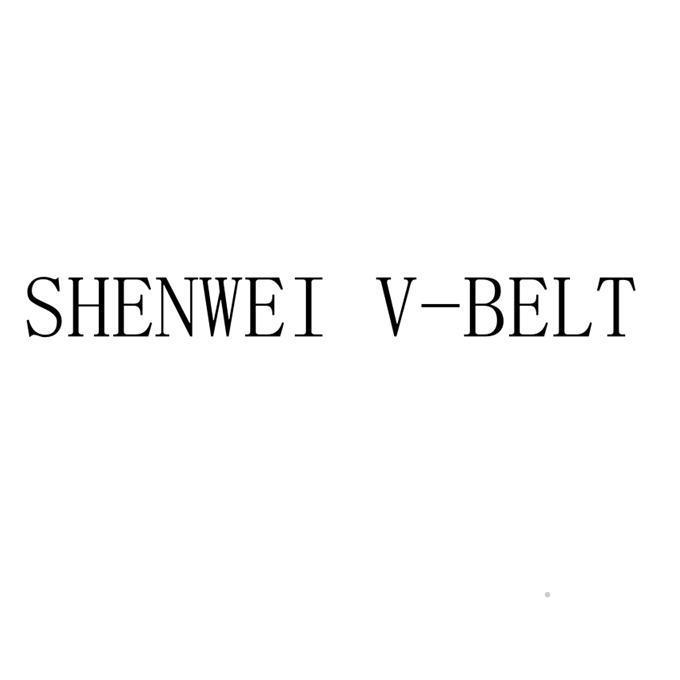 SHENWEI V-BELTlogo