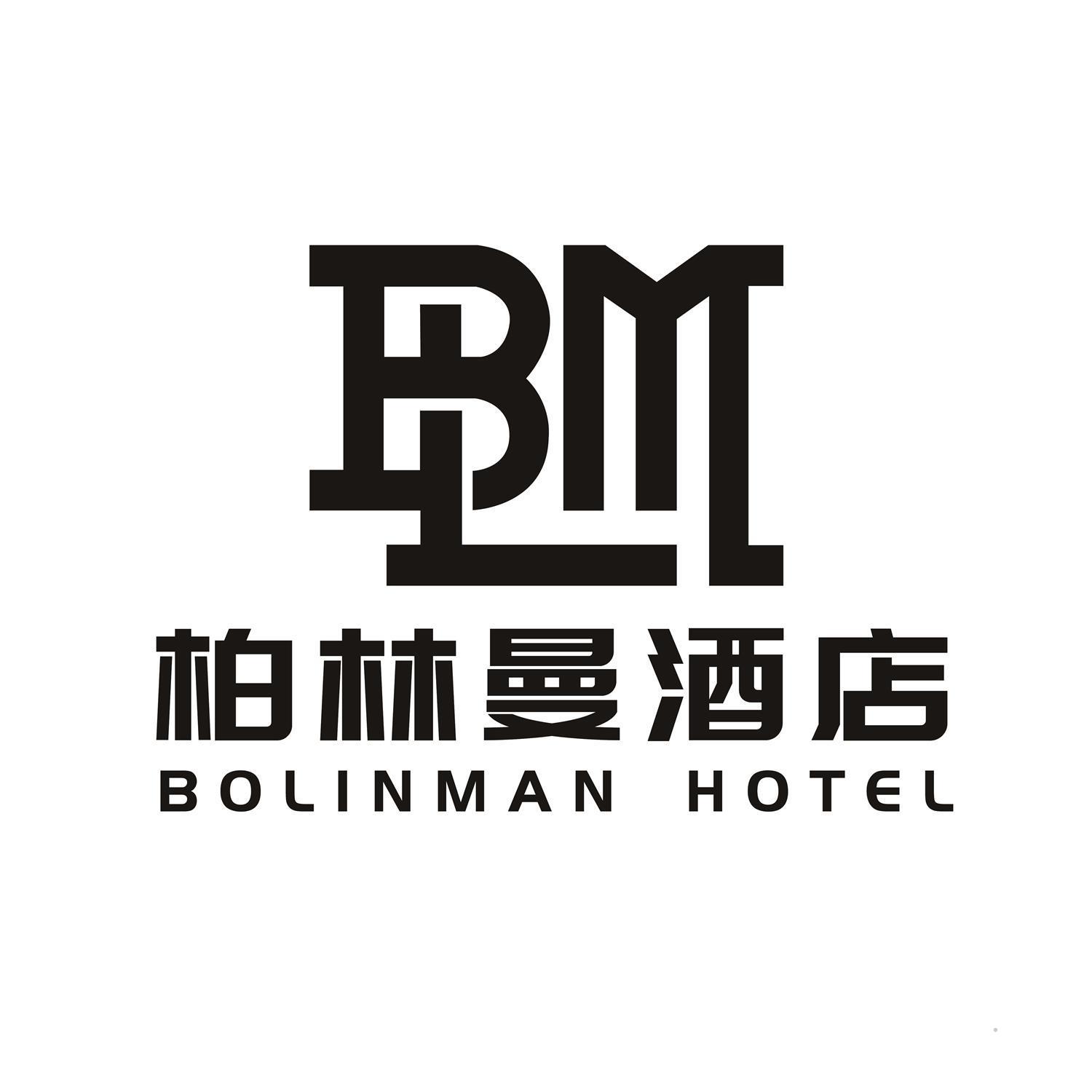BLM 柏林曼酒店 BOLINMAN HOTELlogo