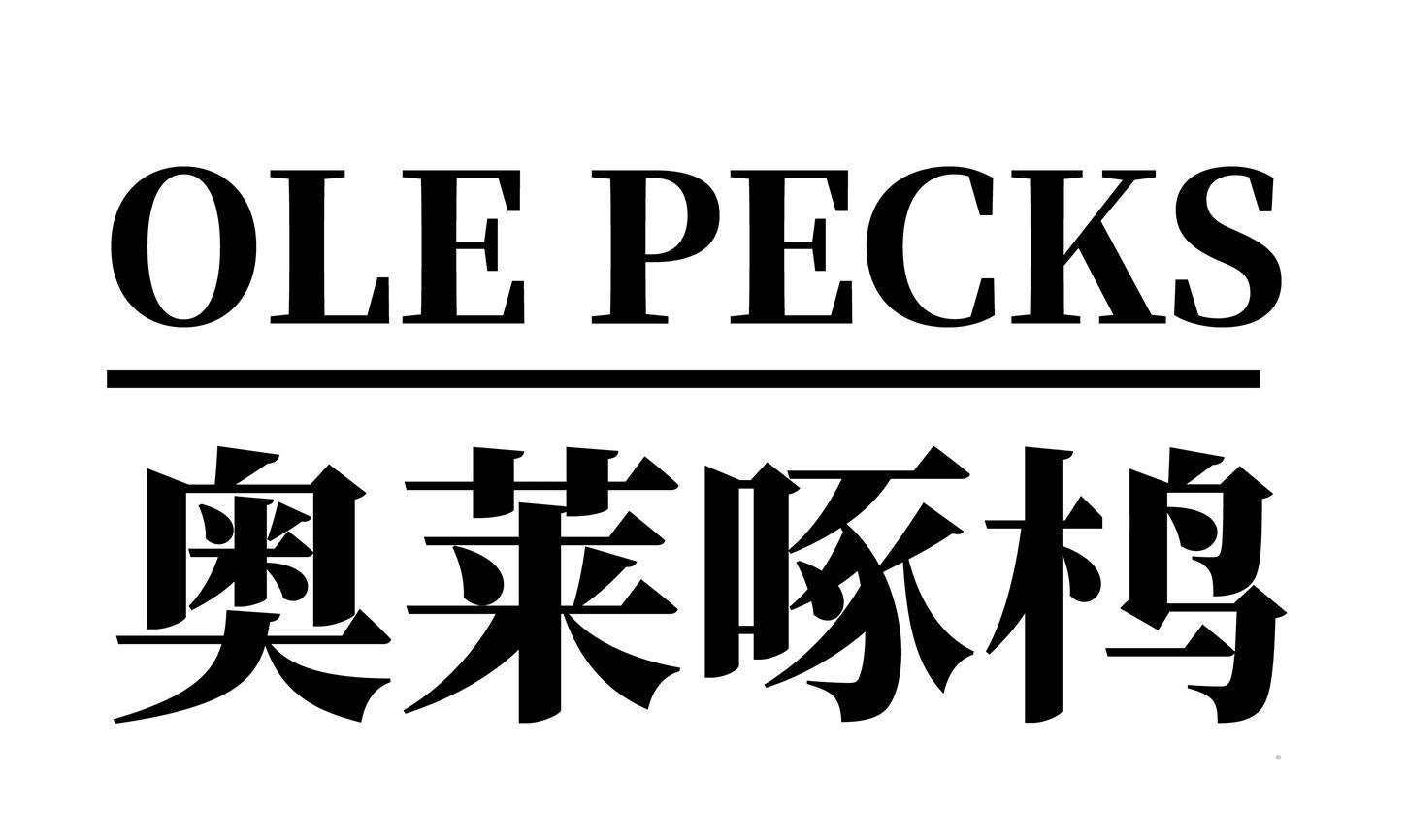 OLE PECKS 奥莱啄㭤logo