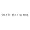 ONCE IN THE BLUE MOON日化用品