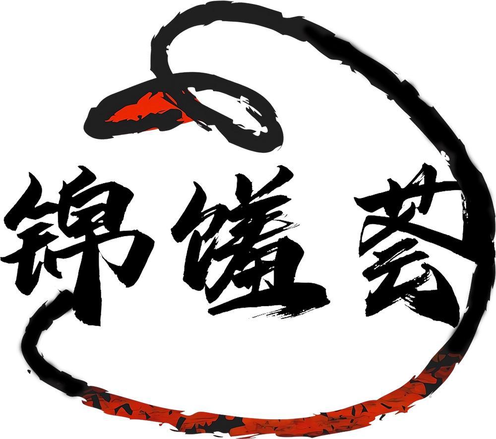 锦馐荟logo