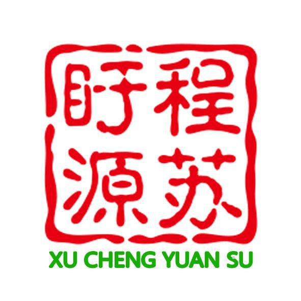 盱程源苏logo