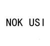 NOK USI橡胶制品