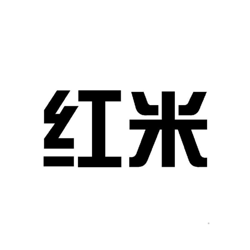 红米logo