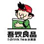 吾饮良品 I DRINK TEA 水果茶 饲料种籽